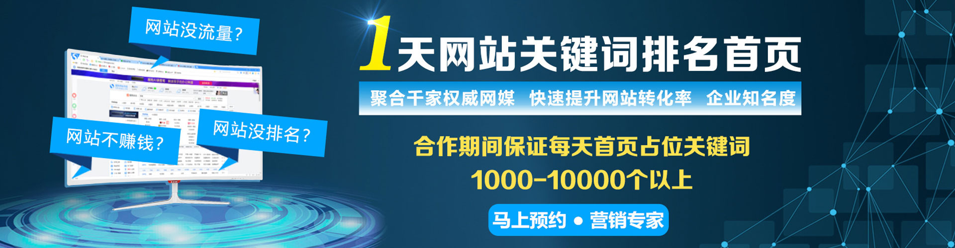 西陵百度充值高返点