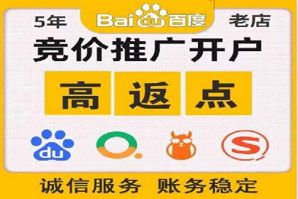 网络营销新趋势：竞价推广成功案例盘点